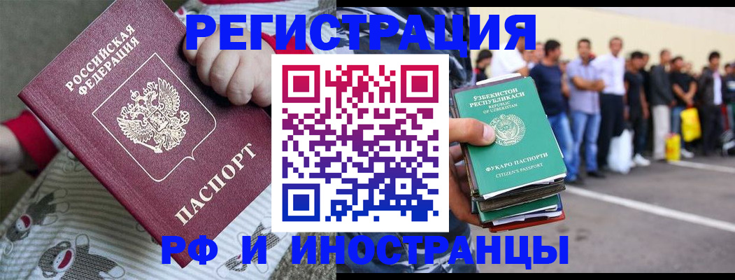 регистрация для дет. сада в Лобне